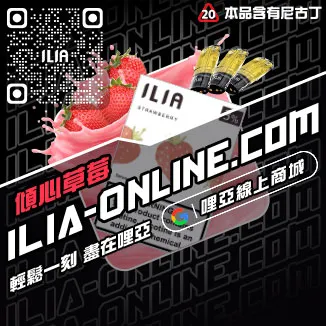 限時下殺哩啞5代煙彈芒果口味線上購買